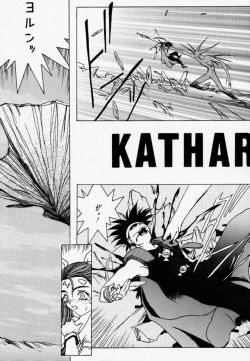 Page 6 of Gio 9 DoKonjou