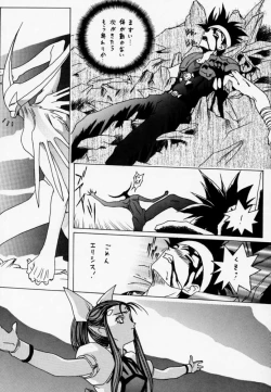 Page 9 of Gio 9 DoKonjou