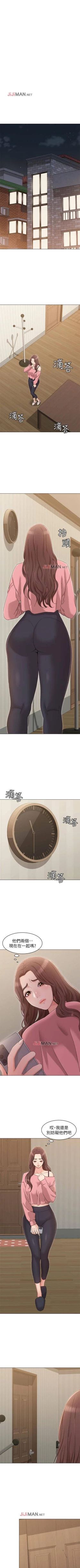 Page 112 of 【周六连载】女友的姐姐（作者：橡果人&獵狗） 第1~26话