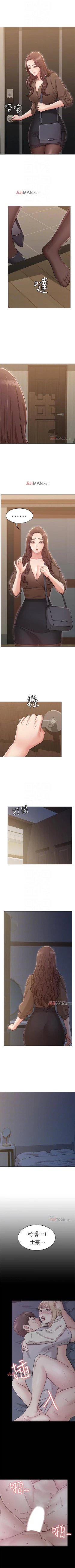 Page 167 of 【周六连载】女友的姐姐（作者：橡果人&獵狗） 第1~26话