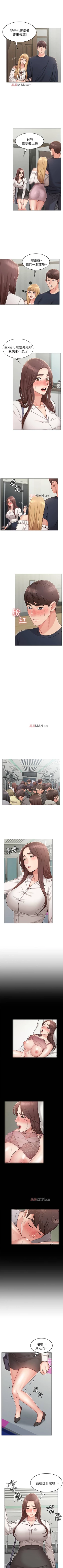 Page 35 of 【周六连载】女友的姐姐（作者：橡果人&獵狗） 第1~26话