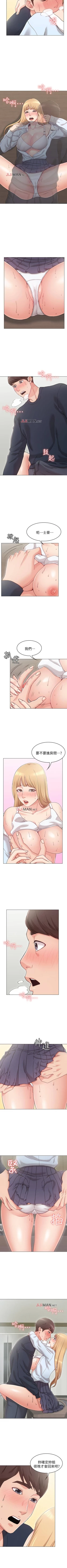 Page 8 of 【周六连载】女友的姐姐（作者：橡果人&獵狗） 第1~26话