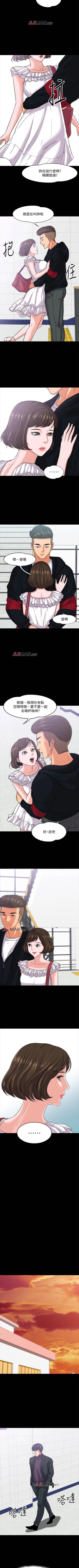 Page 87 of 【周日连载】教授，你还等什么?（作者：madstart&耀安） 第1~20话