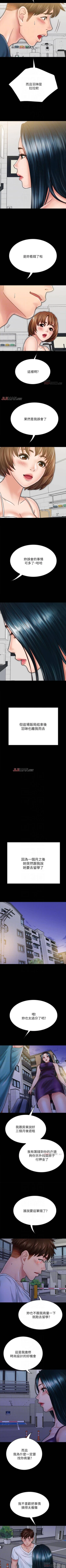 Page 257 of 【已完结】同居密友（作者：Pb&無業遊民） 第1~30话