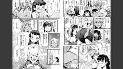 Page 31 of Houkago wa Hotsujouki