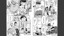 Page 32 of Houkago wa Hotsujouki