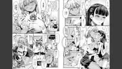 Page 34 of Houkago wa Hotsujouki