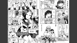 Page 42 of Houkago wa Hotsujouki