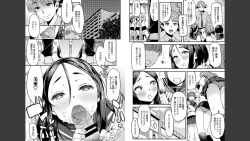 Page 43 of Houkago wa Hotsujouki