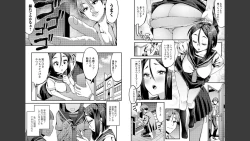 Page 47 of Houkago wa Hotsujouki