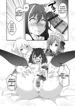 Page 8 of Ecchi na PriConne Bon ga Dekimashita