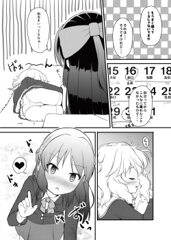 Page 116 of Momokajiru Arisujiru Momoka & Arisu Soushuuhen 2