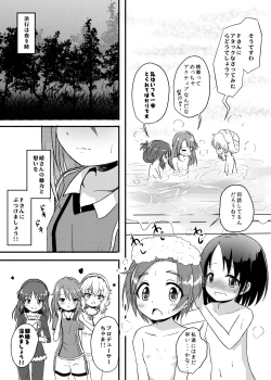 Page 11 of Momokajiru Arisujiru Momoka & Arisu Soushuuhen 2
