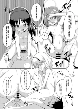 Page 20 of Momokajiru Arisujiru Momoka & Arisu Soushuuhen 2