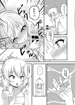 Page 71 of Momokajiru Arisujiru Momoka & Arisu Soushuuhen 2