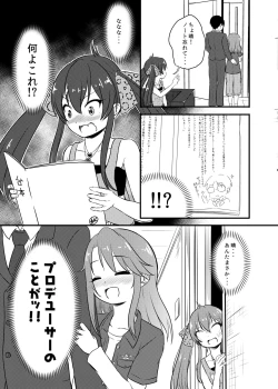 Page 85 of Momokajiru Arisujiru Momoka & Arisu Soushuuhen 2