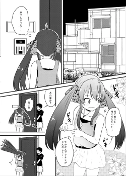 Page 86 of Momokajiru Arisujiru Momoka & Arisu Soushuuhen 2