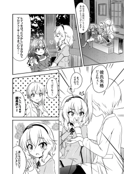 Page 101 of Momokajiru Arisujiru Momoka & Arisu Soushuuhen I