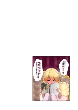 Page 3 of Momokajiru Arisujiru Momoka & Arisu Soushuuhen I