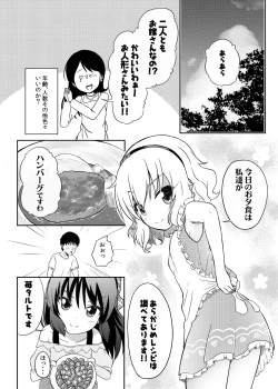 Page 49 of Momokajiru Arisujiru Momoka & Arisu Soushuuhen I