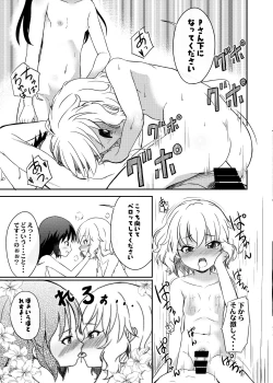 Page 58 of Momokajiru Arisujiru Momoka & Arisu Soushuuhen I