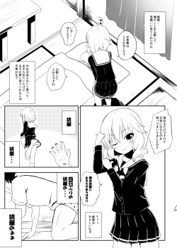 Page 6 of Momokajiru Arisujiru Momoka & Arisu Soushuuhen I