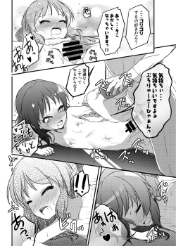 Page 87 of Momokajiru Arisujiru Momoka & Arisu Soushuuhen I