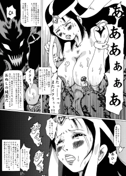 Page 21 of meruru hakai-dragon qowst dai no daibouken ibunroku kijinro