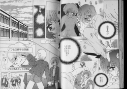 Page 28 of Boy Meets Boy Vol. 7