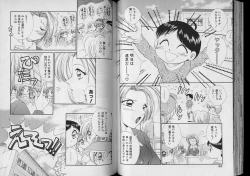 Page 35 of Boy Meets Boy Vol. 7