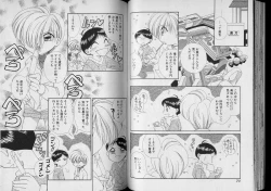 Page 36 of Boy Meets Boy Vol. 7