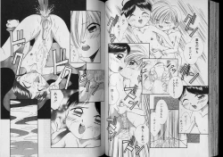 Page 41 of Boy Meets Boy Vol. 7