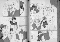 Page 58 of Boy Meets Boy Vol. 7