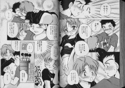 Page 67 of Boy Meets Boy Vol. 7