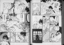 Page 74 of Boy Meets Boy Vol. 7