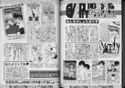 Page 81 of Boy Meets Boy Vol. 7