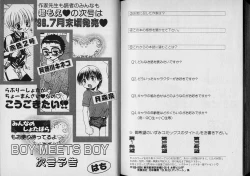 Page 83 of Boy Meets Boy Vol. 7