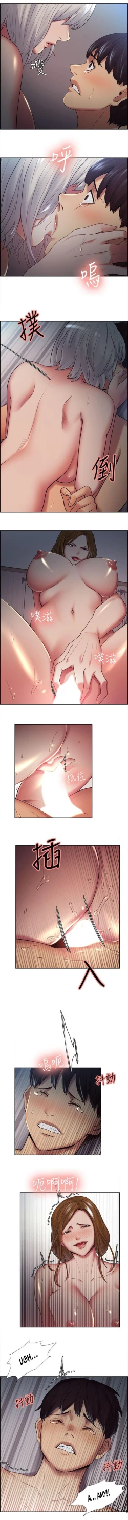 Page 636 of Taste of Forbbiden Fruit Ch.41/53