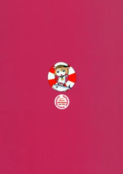 Page 19 of Oideyo Pink Chaldea