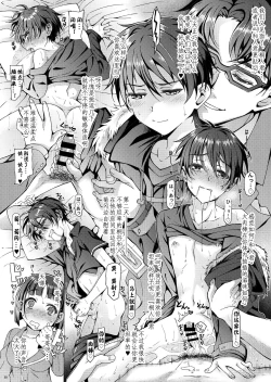 Page 31 of Kuro no Kenshi Ryoujoku