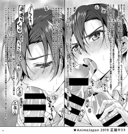 Page 35 of Kuro no Kenshi Ryoujoku