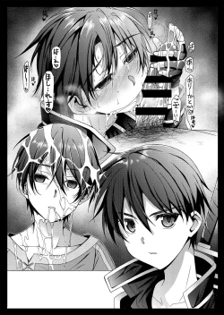 Page 77 of Kuro no Kenshi Ryoujoku