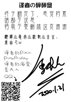 Page 85 of Kuro no Kenshi Ryoujoku