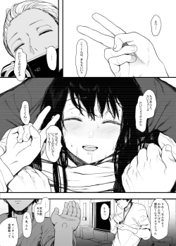 Page 24 of Boku no Kanojo to Sex Shite Kudasai 2