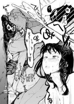 Page 33 of Boku no Kanojo to Sex Shite Kudasai 2