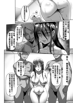 Page 26 of Shintogourinsan