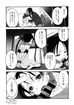 Page 102 of LQVol. 36