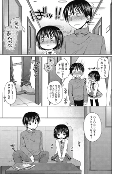 Page 105 of LQVol. 36