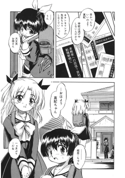 Page 11 of LQVol. 36