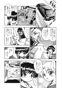 Page 12 of LQVol. 36